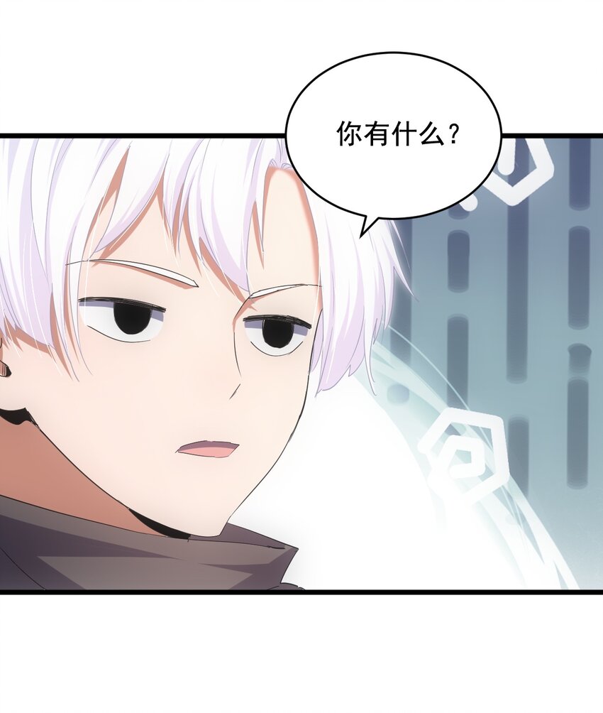 119 厚脸皮42