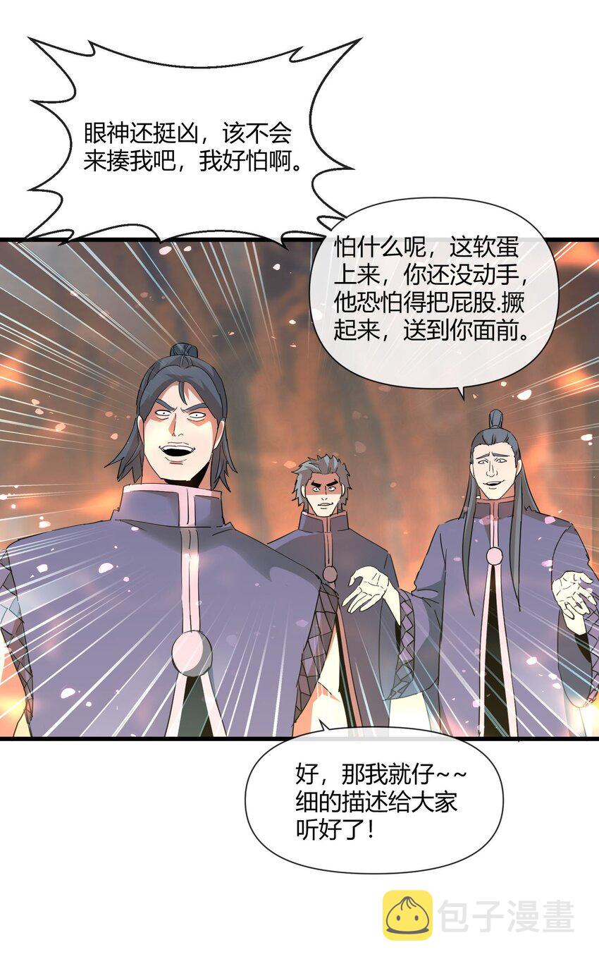 174 来 再说一句27