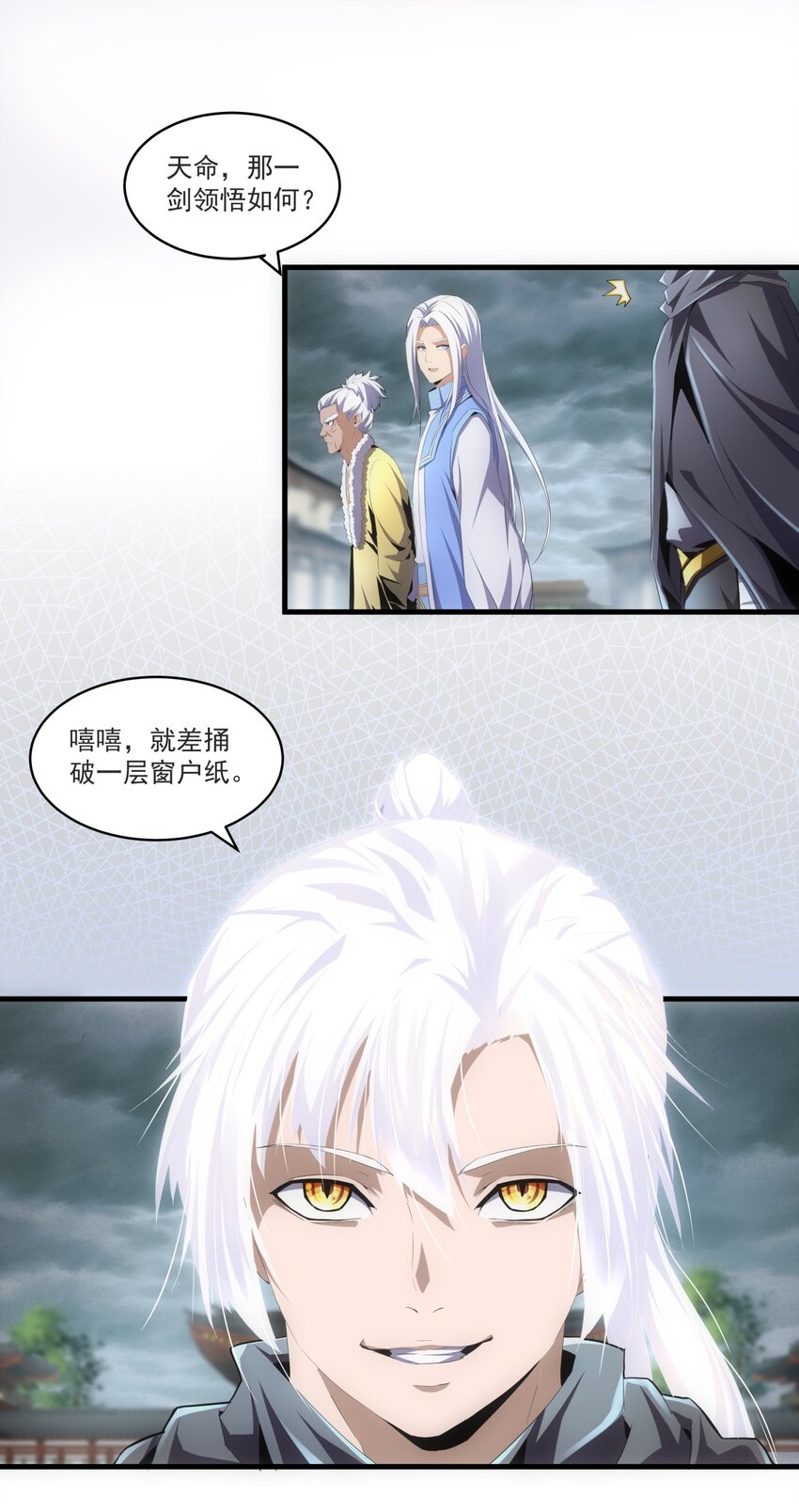 62 车轮战！6