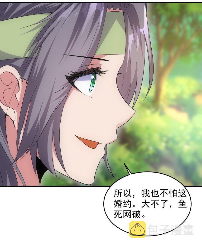 090 十里风月36