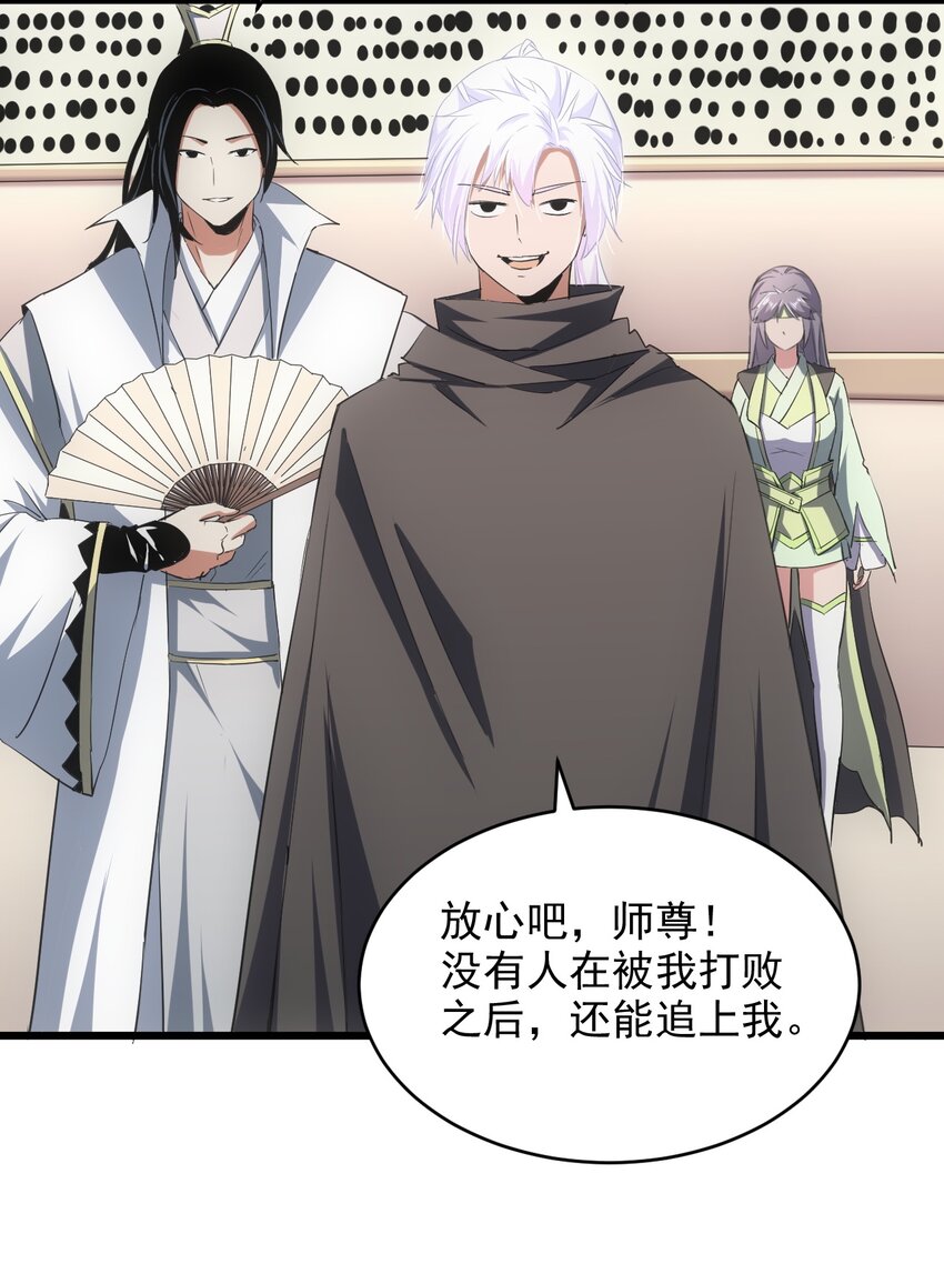 099 太一塔争锋6
