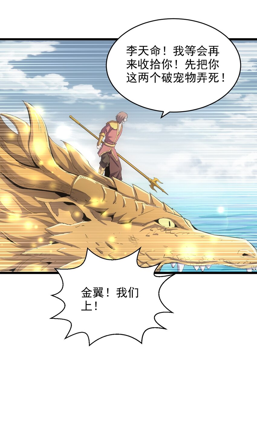 135 海上救援6