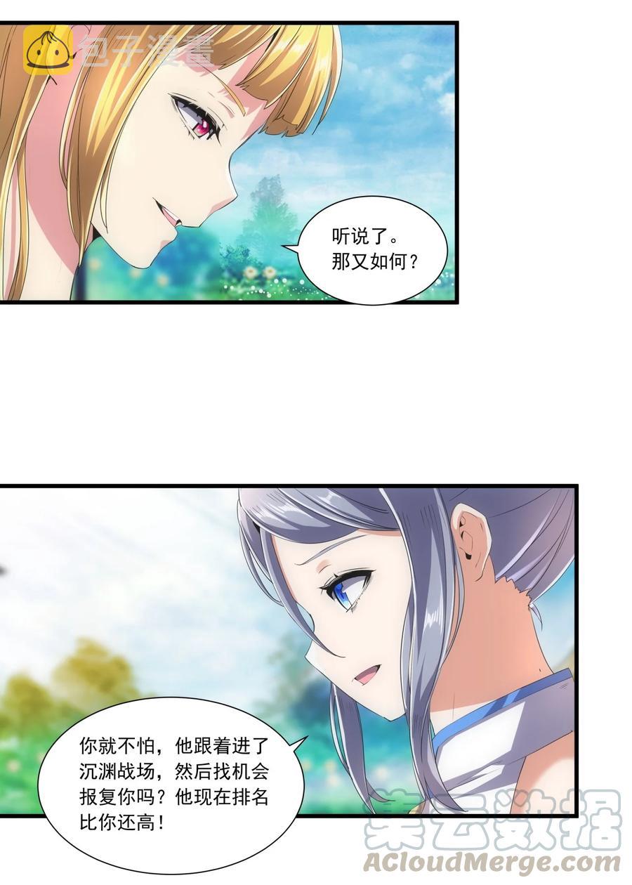 039 是儿媳呀~28