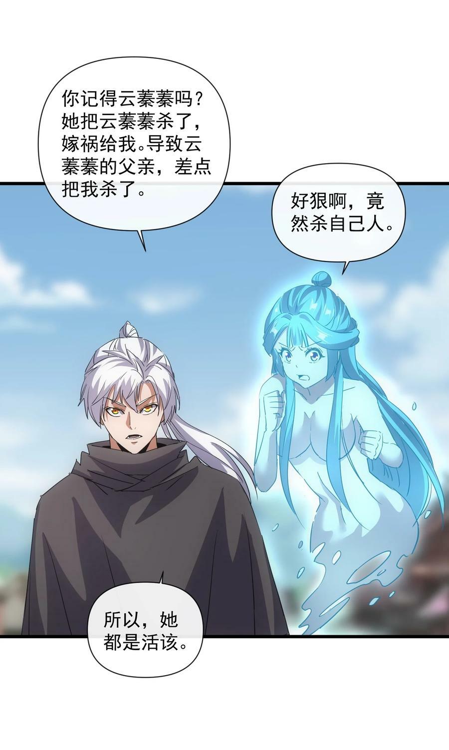 186 不速之客8