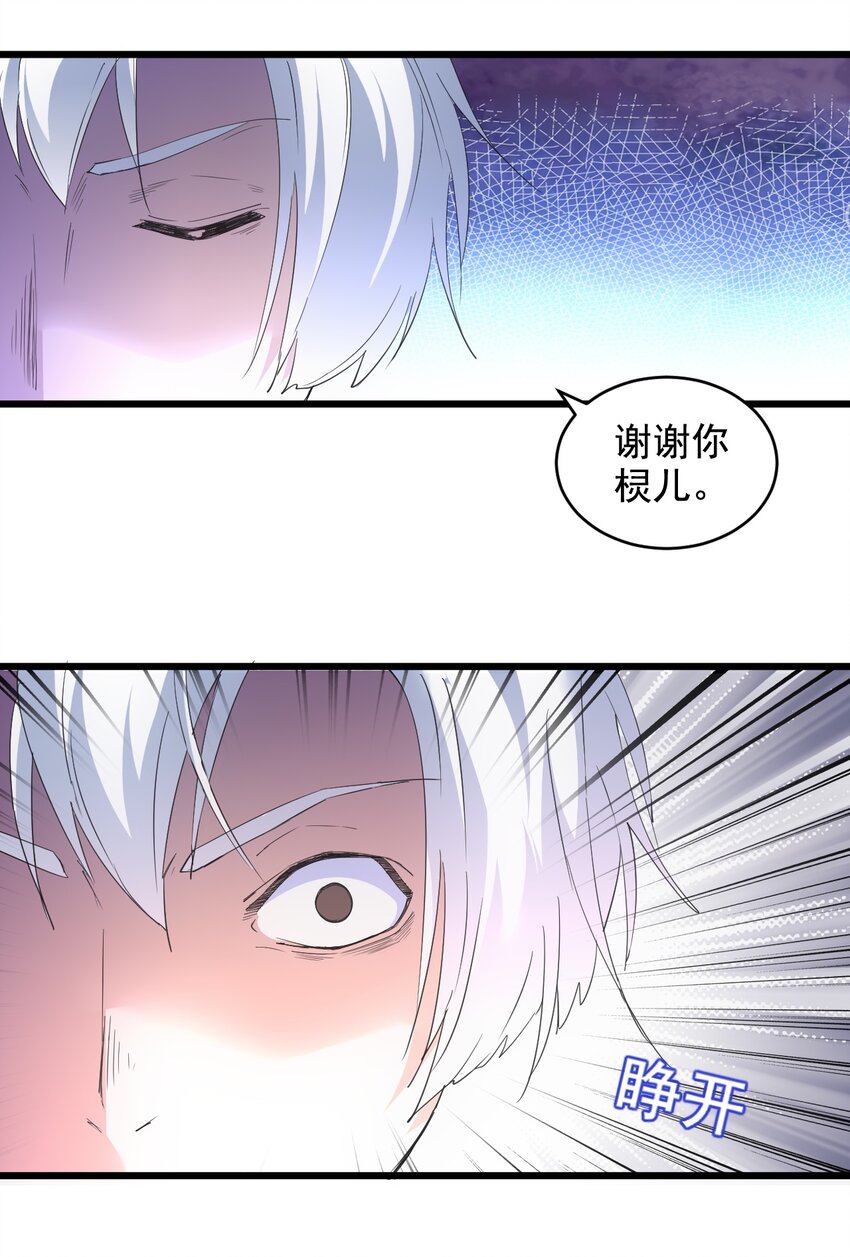 116 燃灵47