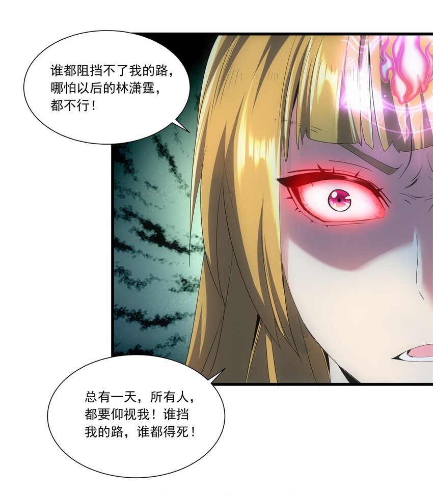 045 月灵姬3