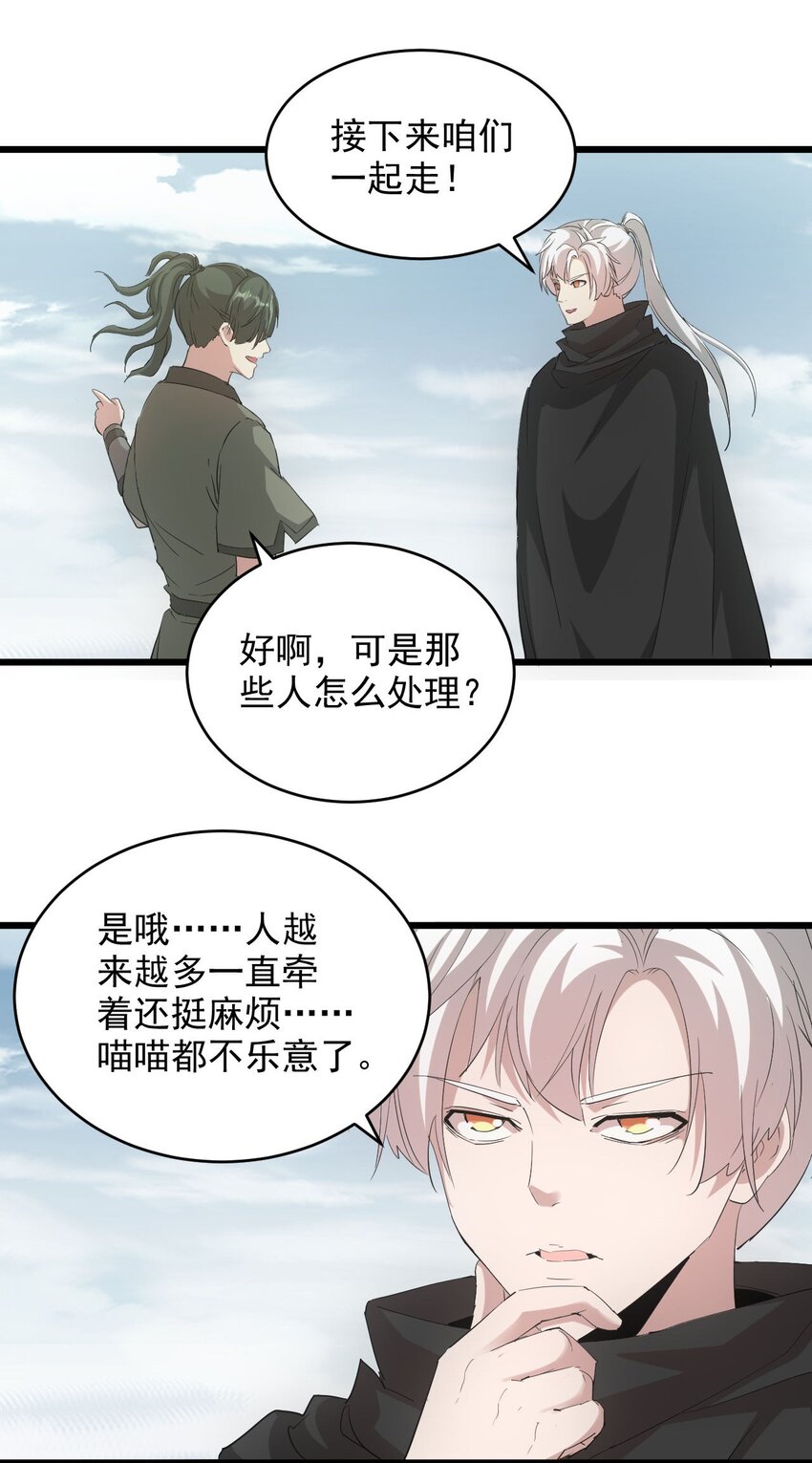 135 海上救援28