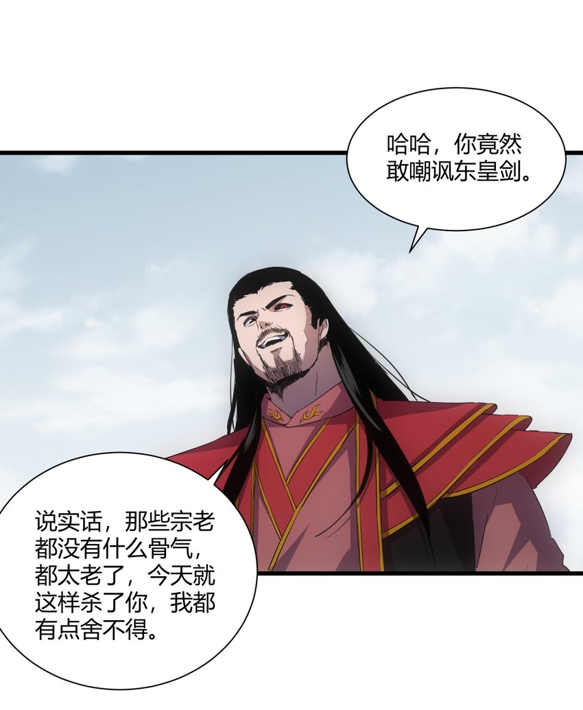 148 第二次以命换命！50