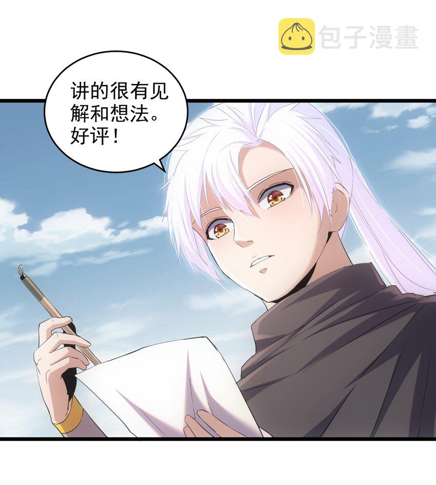 085 太皇九重门7