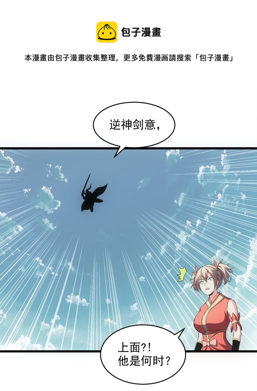 103 第二轮选拔赛！28