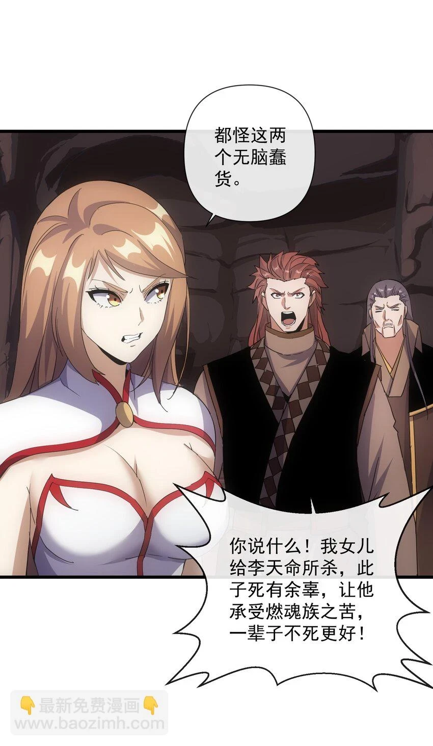 180 真相与危机4