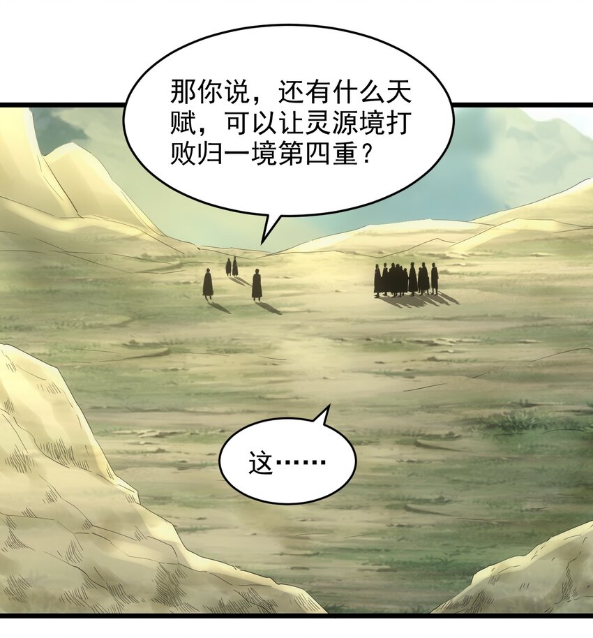 083 美女与野兽19
