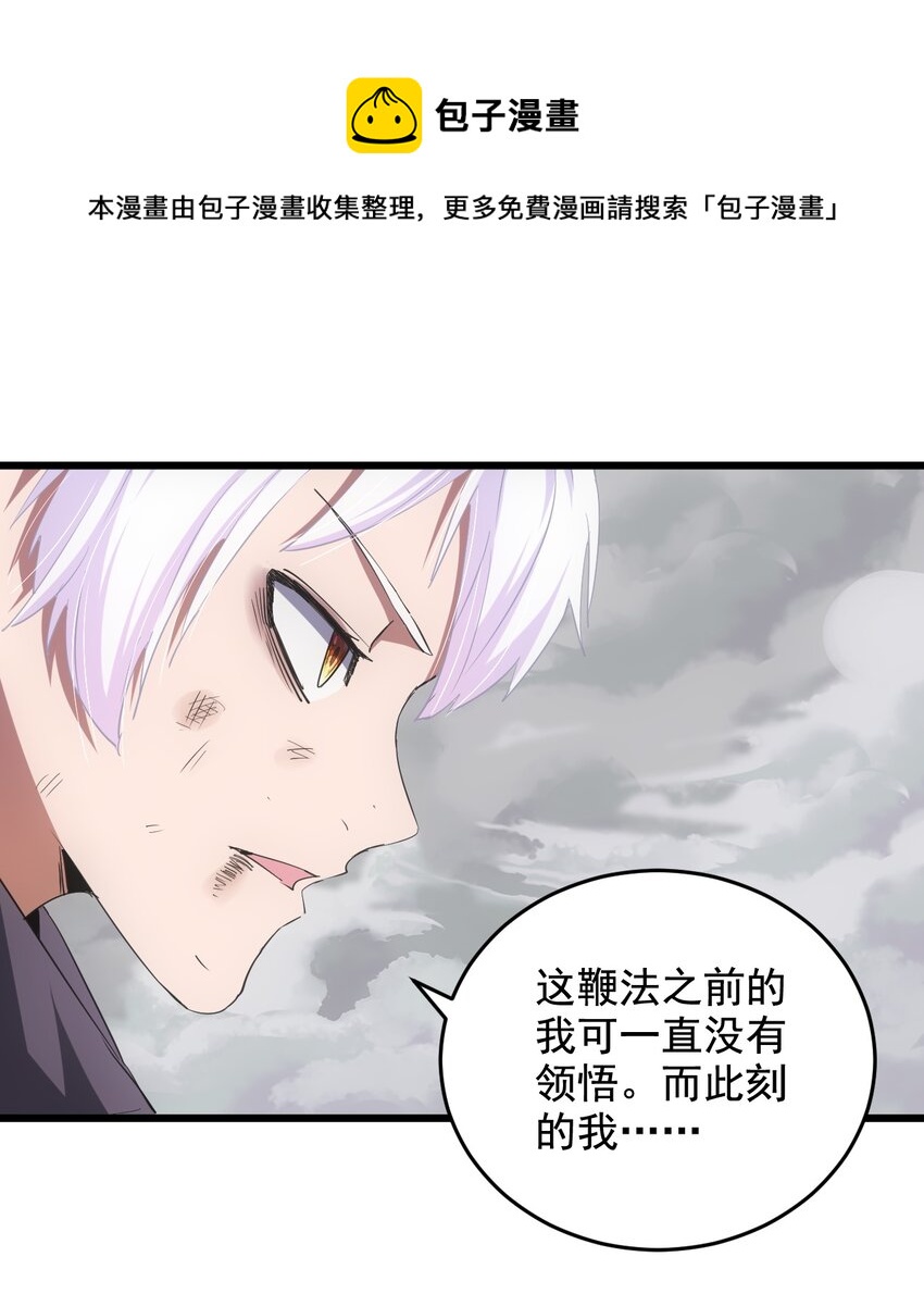 110 十方大命劫28