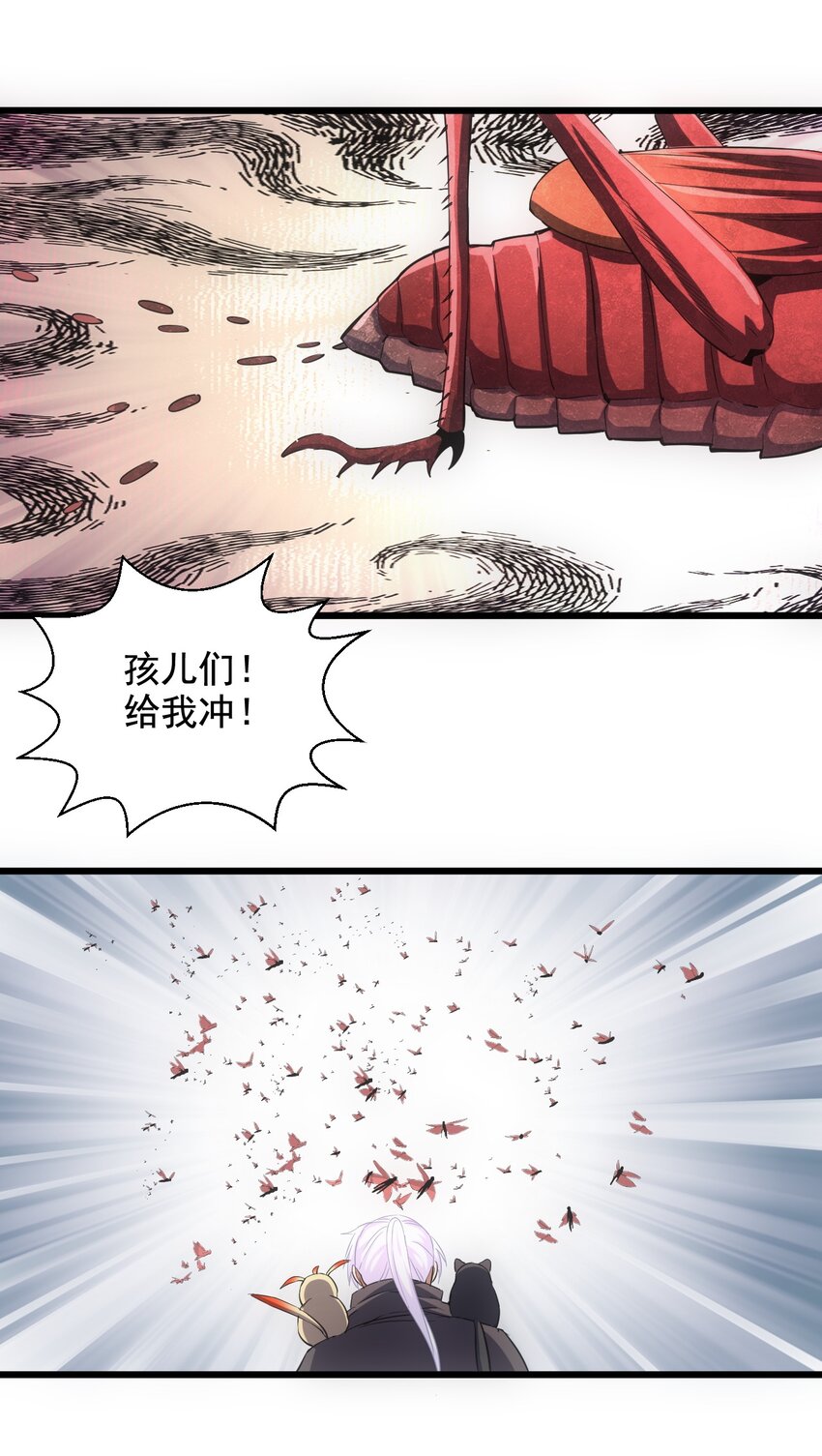 108 夺宝！5