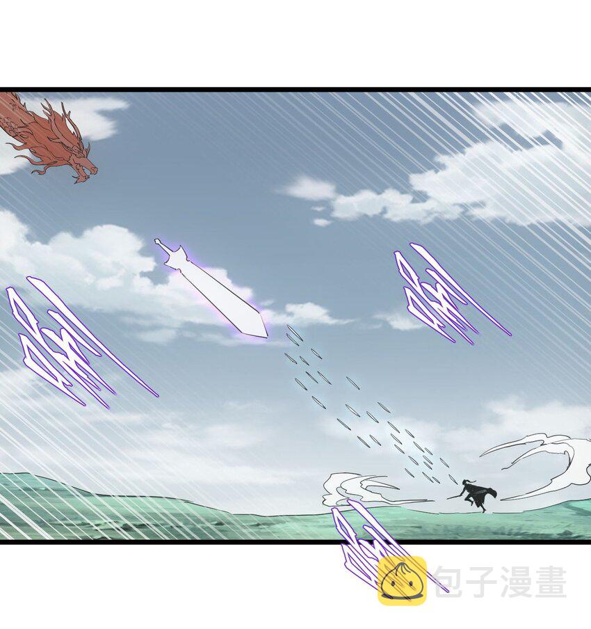 139 青天戮心，紫霄诛魂！！！33