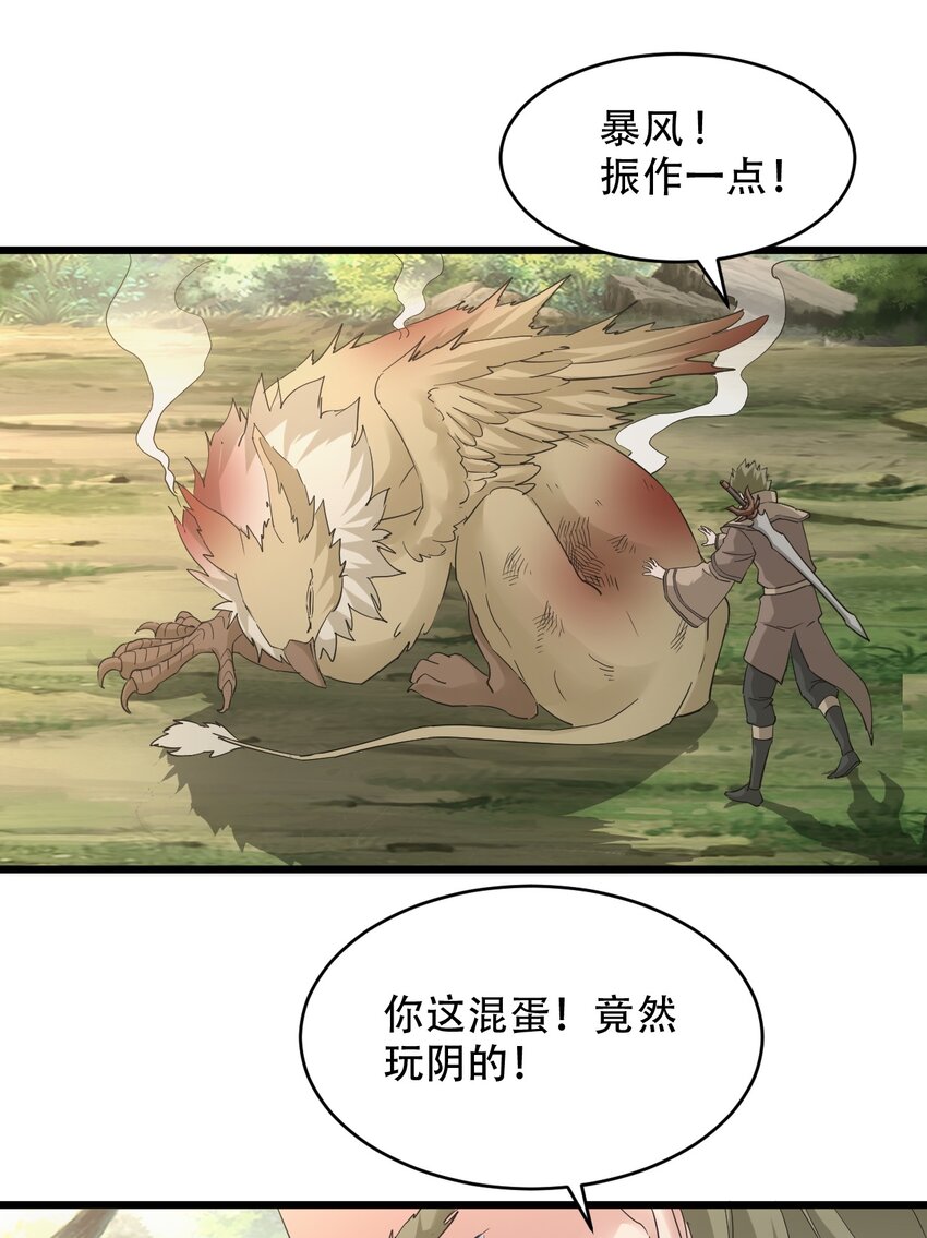 125 跑的挺快嘛11
