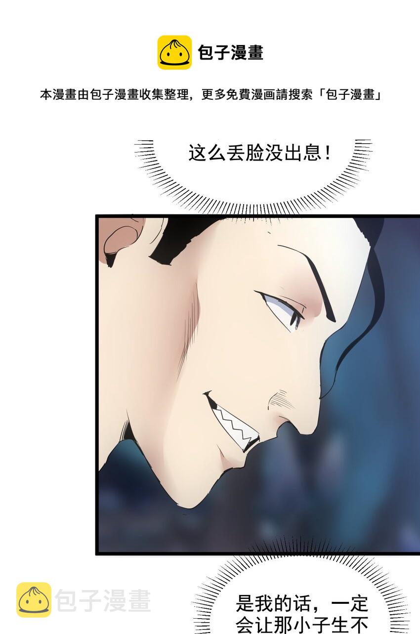 107 一起上吧！20