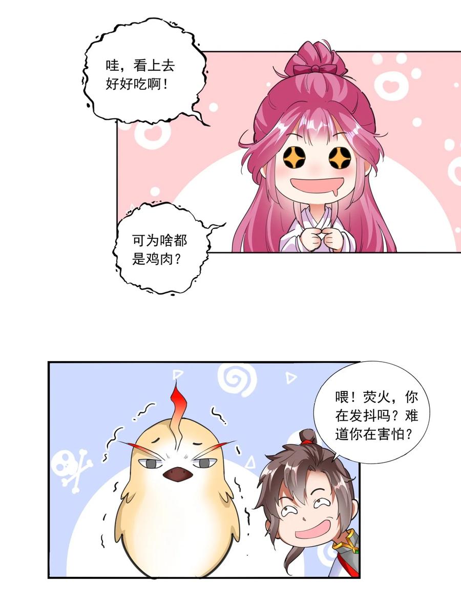039 是儿媳呀~11
