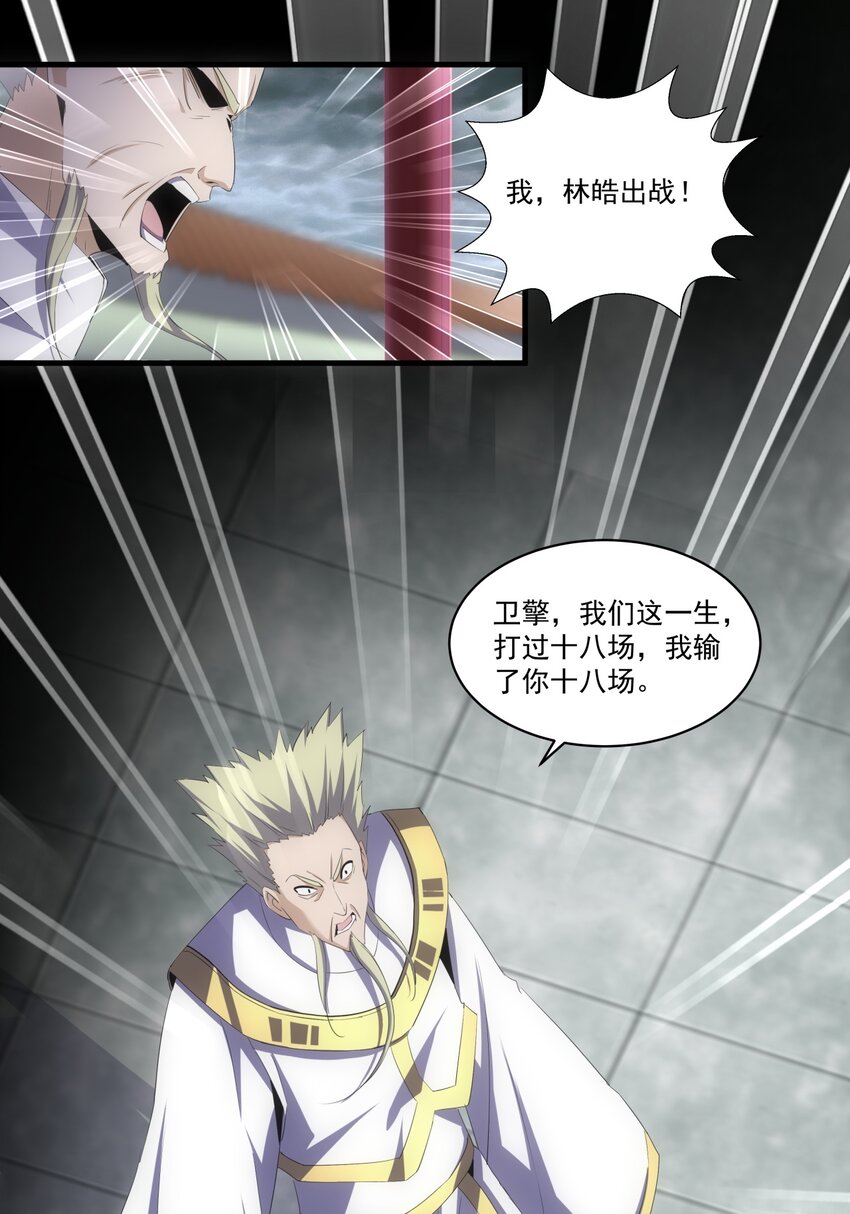 62 车轮战！35