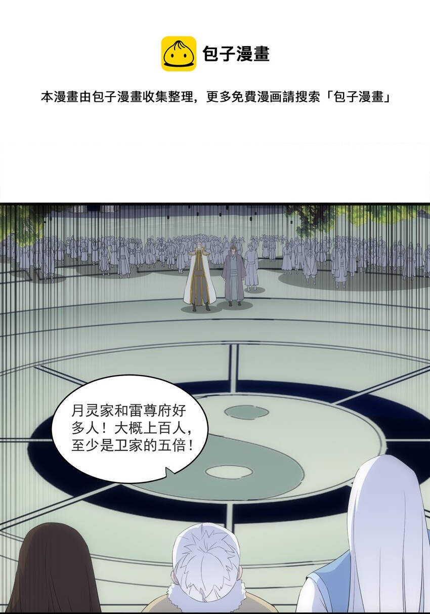 62 车轮战！9