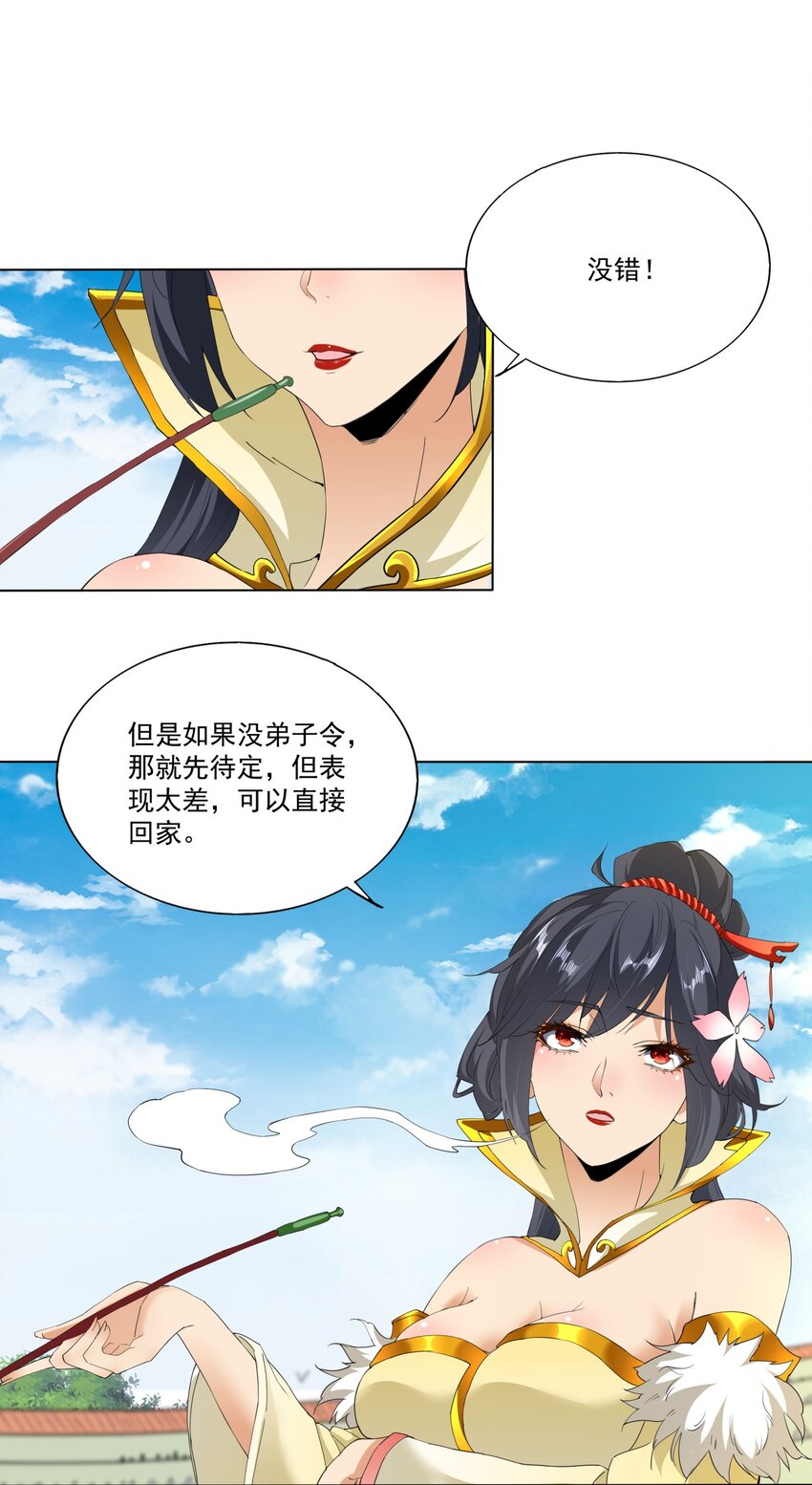 019 璀璨光芒！32