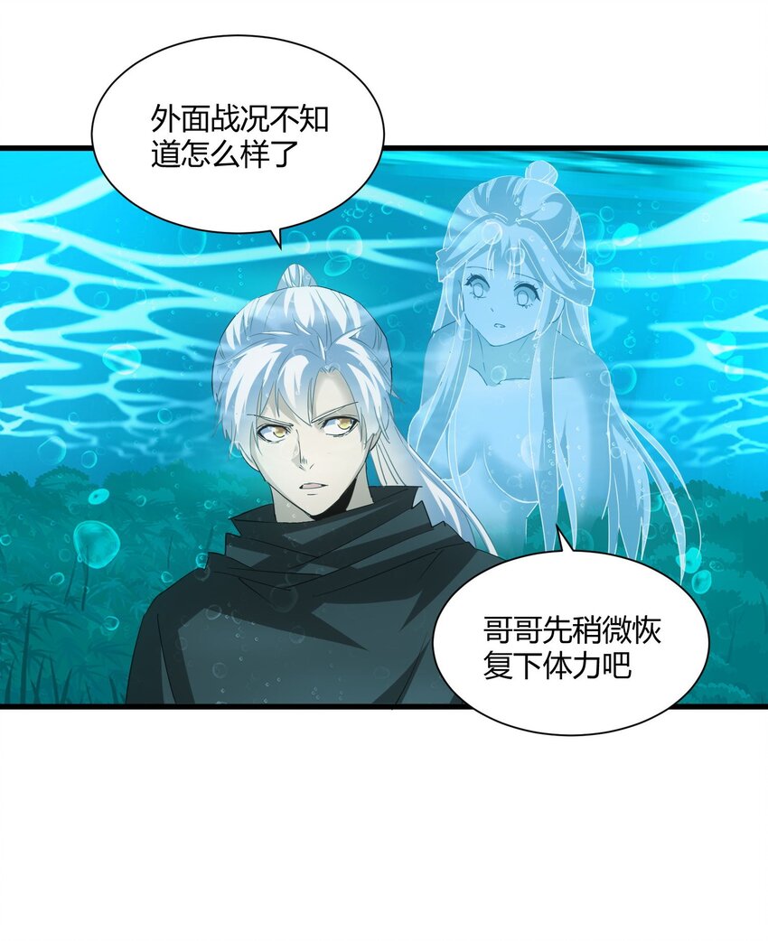 162 极致救援51