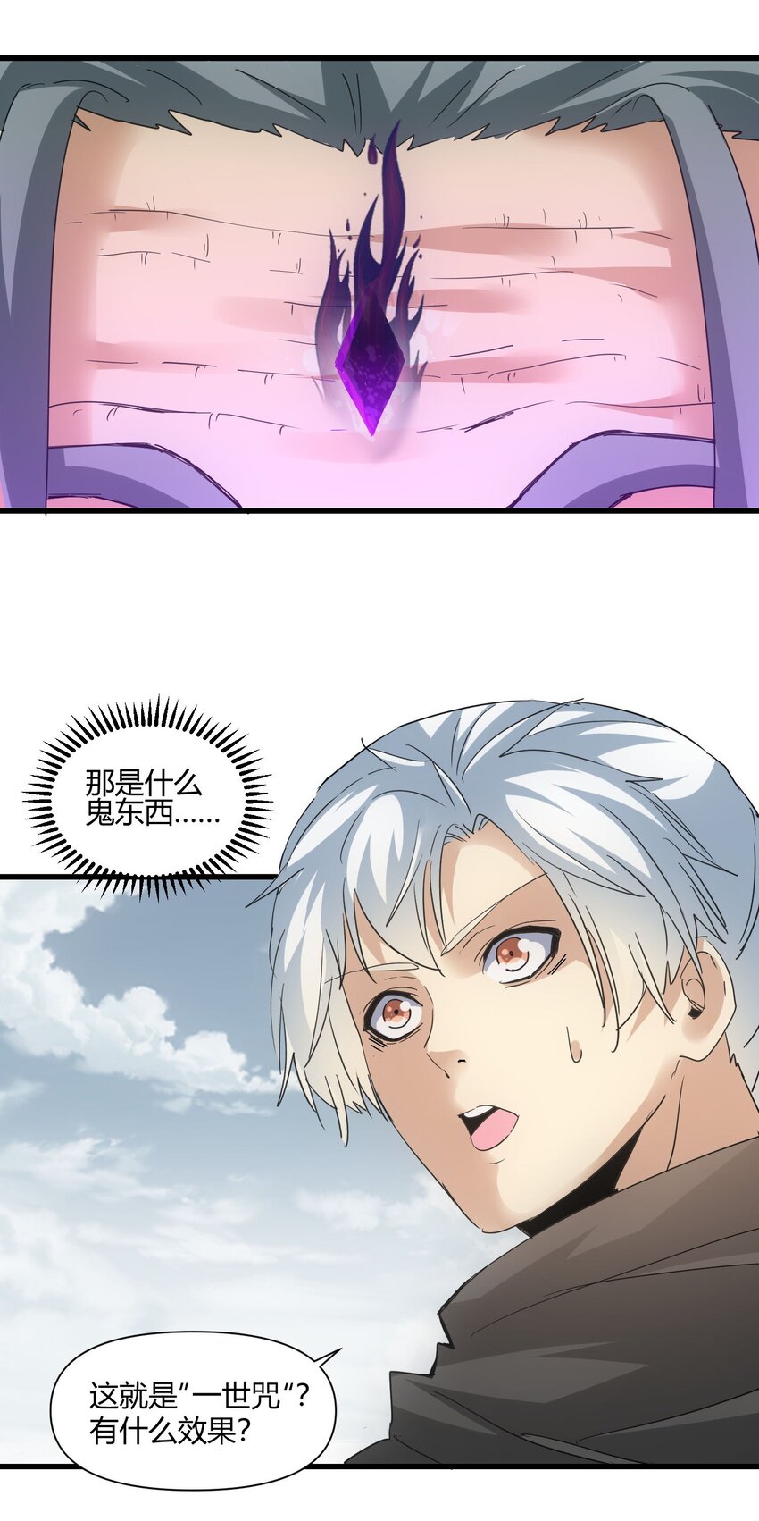 168 古之神国第一人32