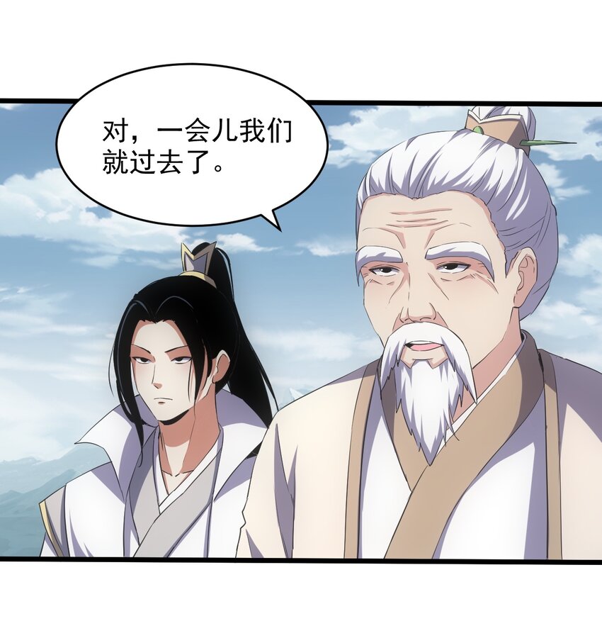 097 太一争锋7