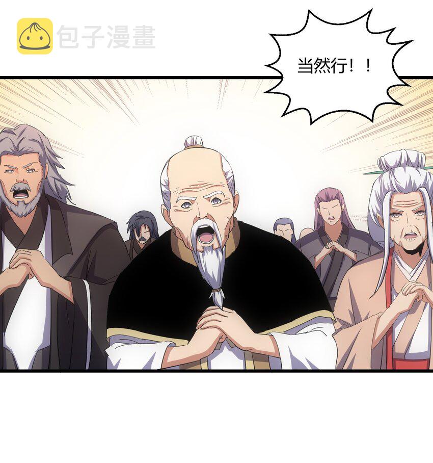 150 苍天不死，我亦不灭！！！！46