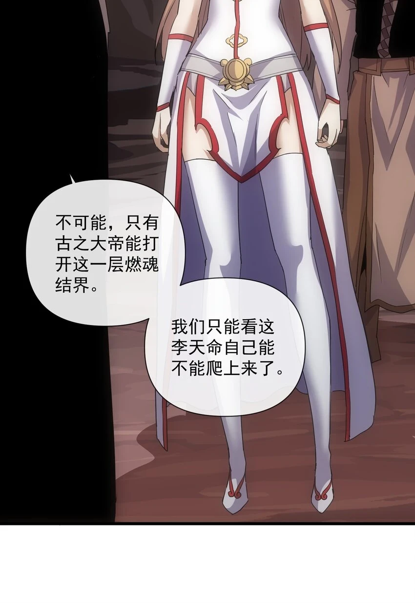 180 真相与危机3