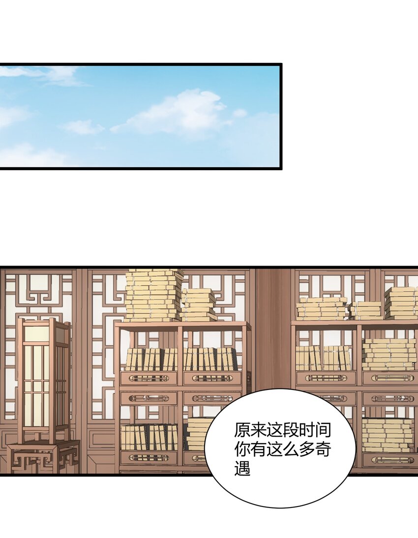 153 那座城 那些人38