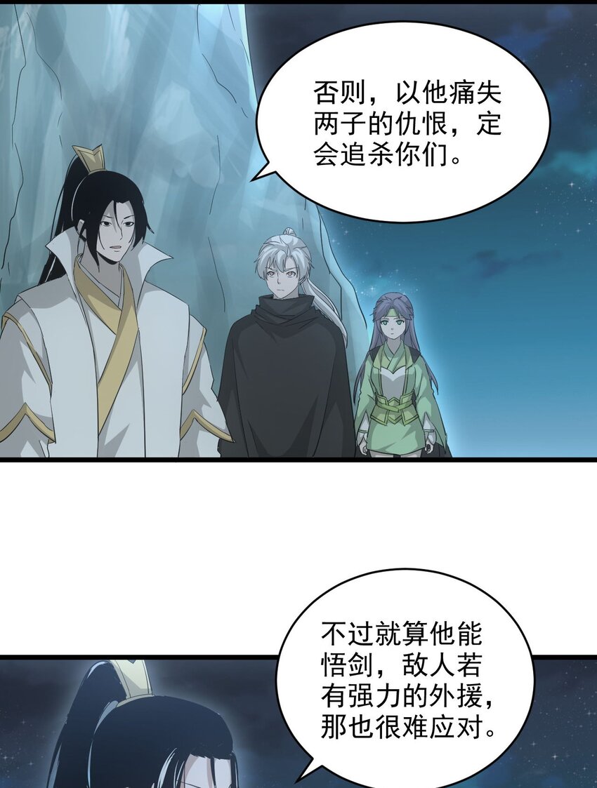 144 战争开始25