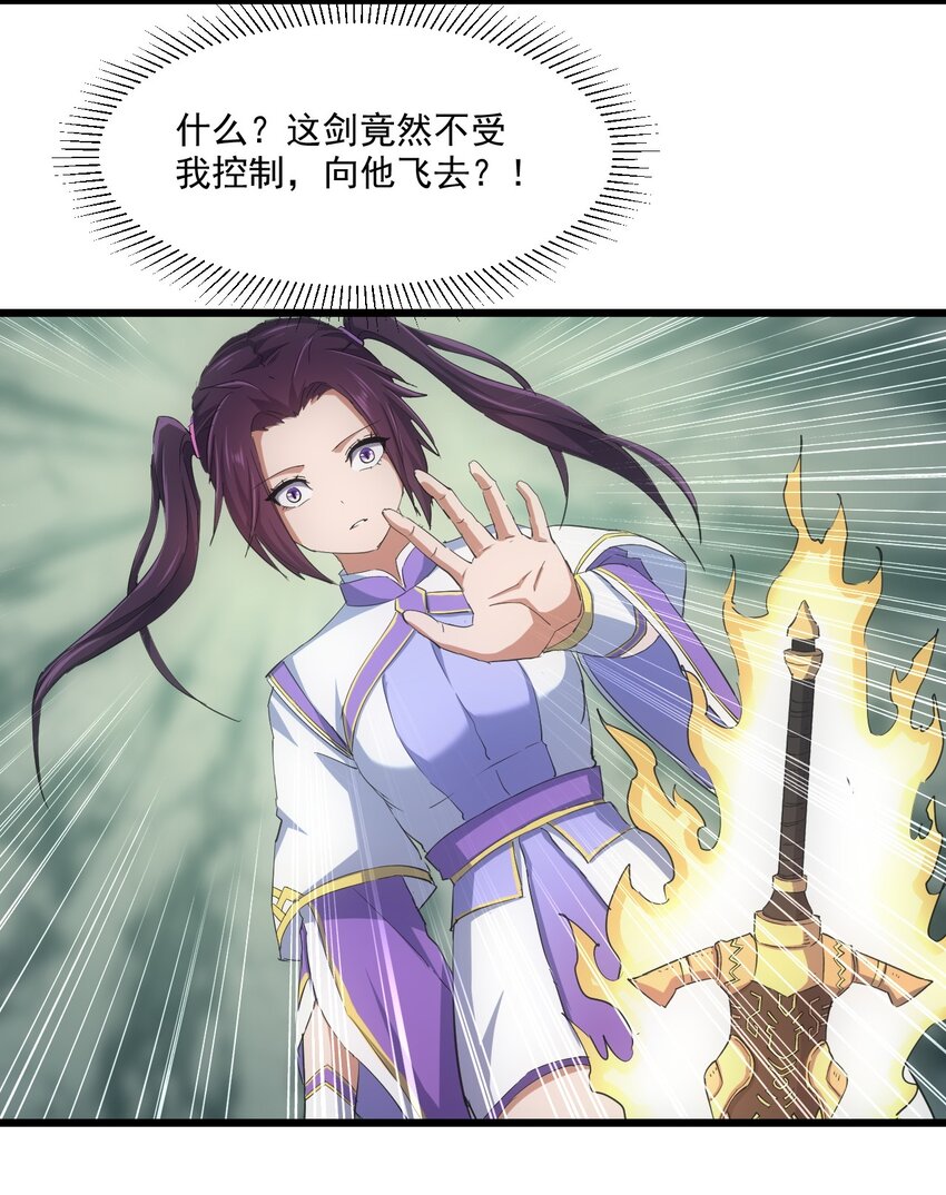 140 千秋万代 永远不死44