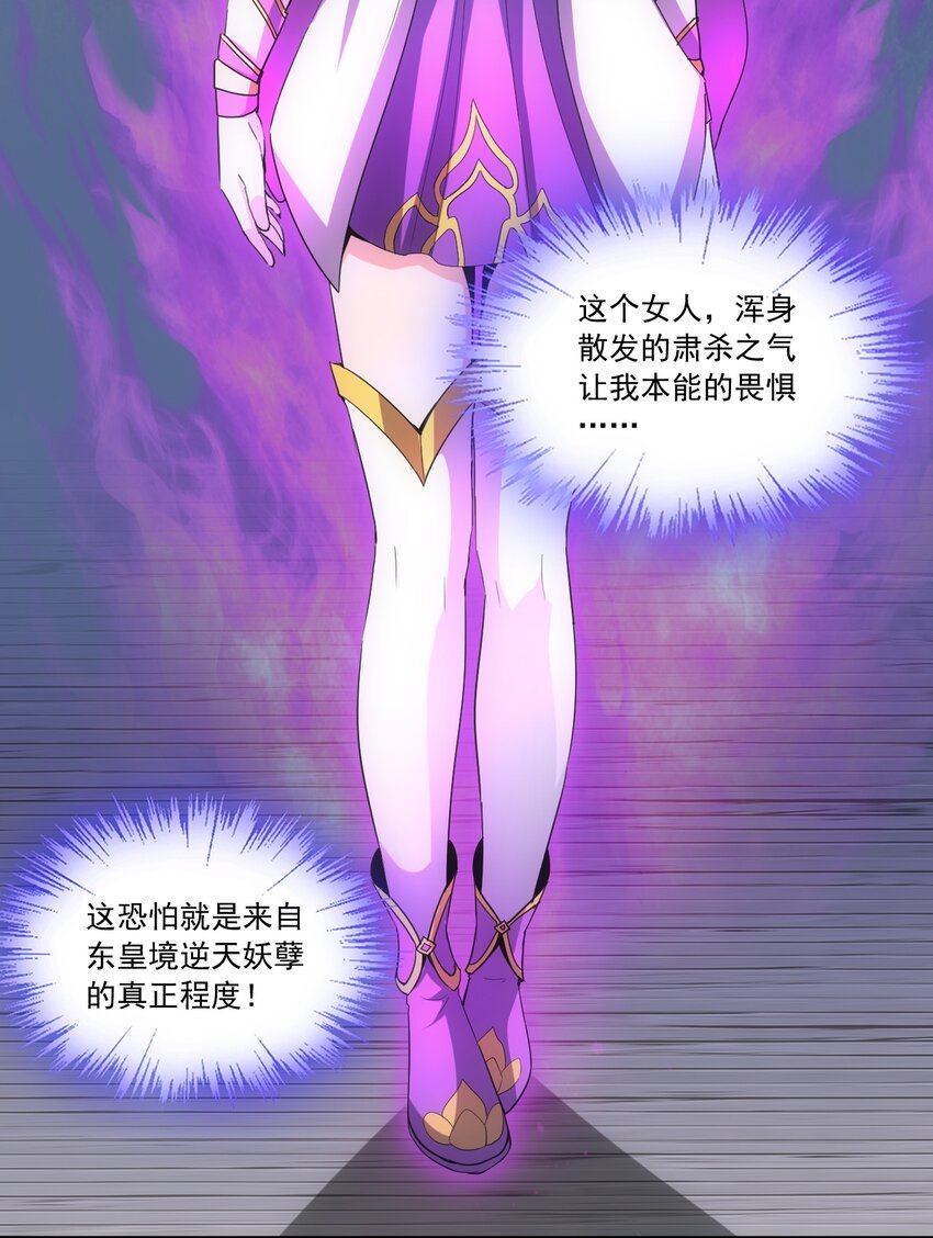 073 你胁迫我？29