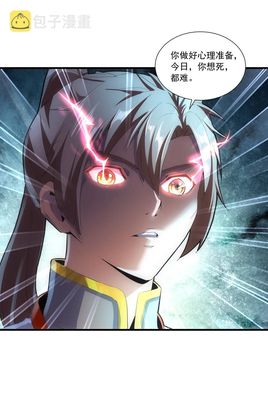 050 我是…喵~19