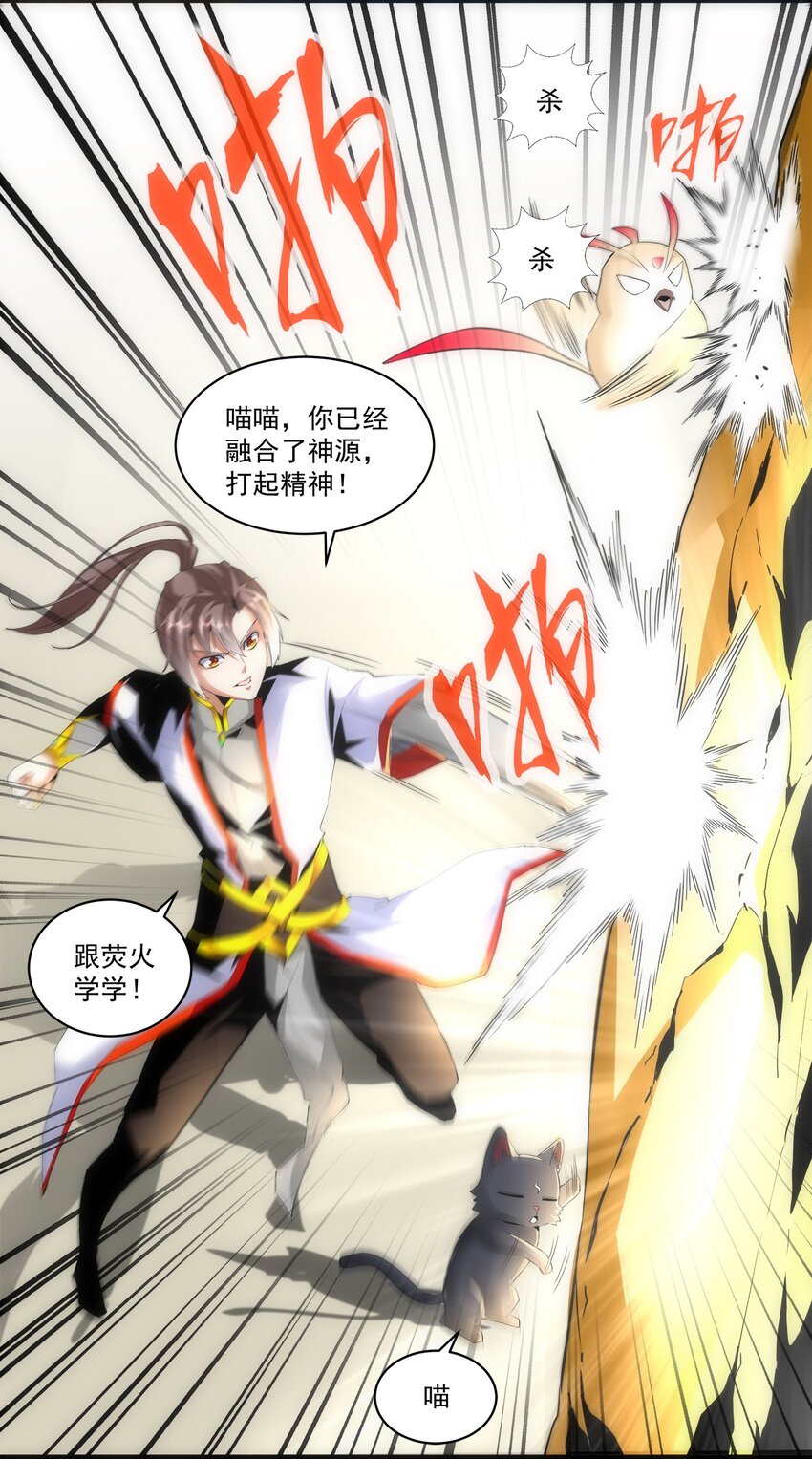 057 小命劫！3