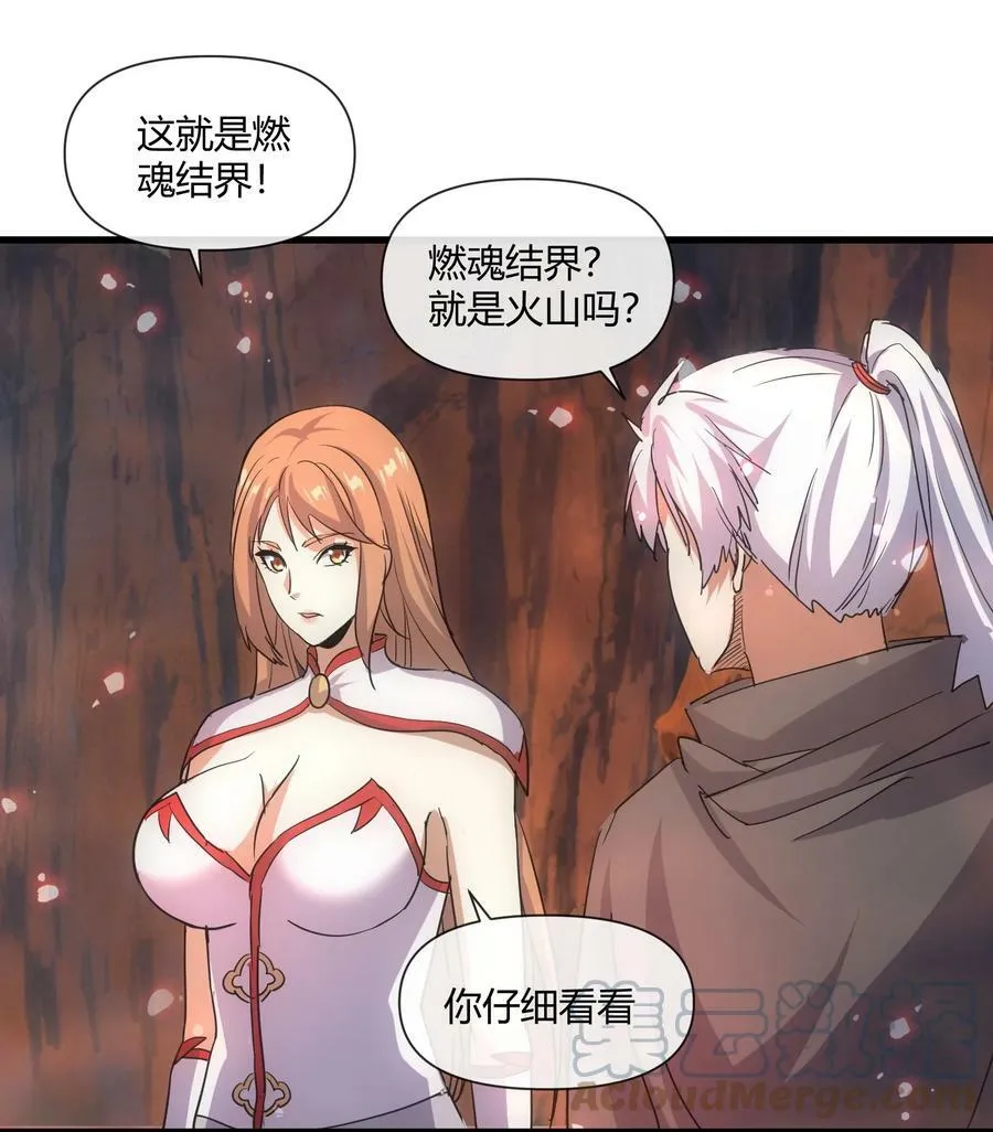 173 黑暗臂觉醒！！9