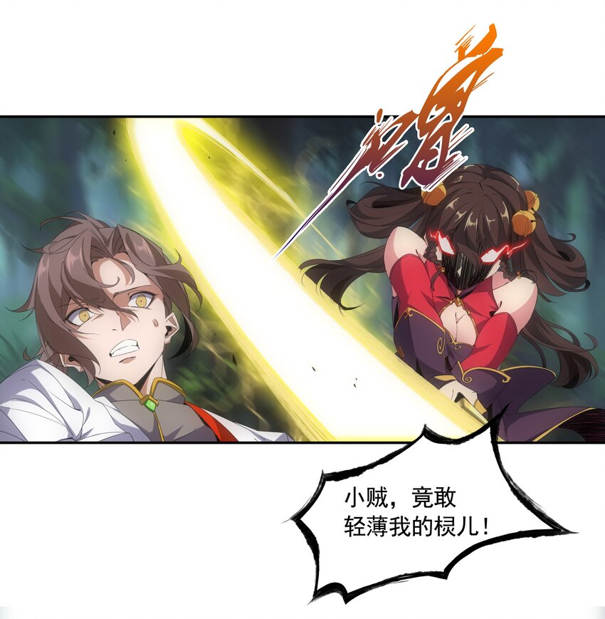 009 宰了你！2
