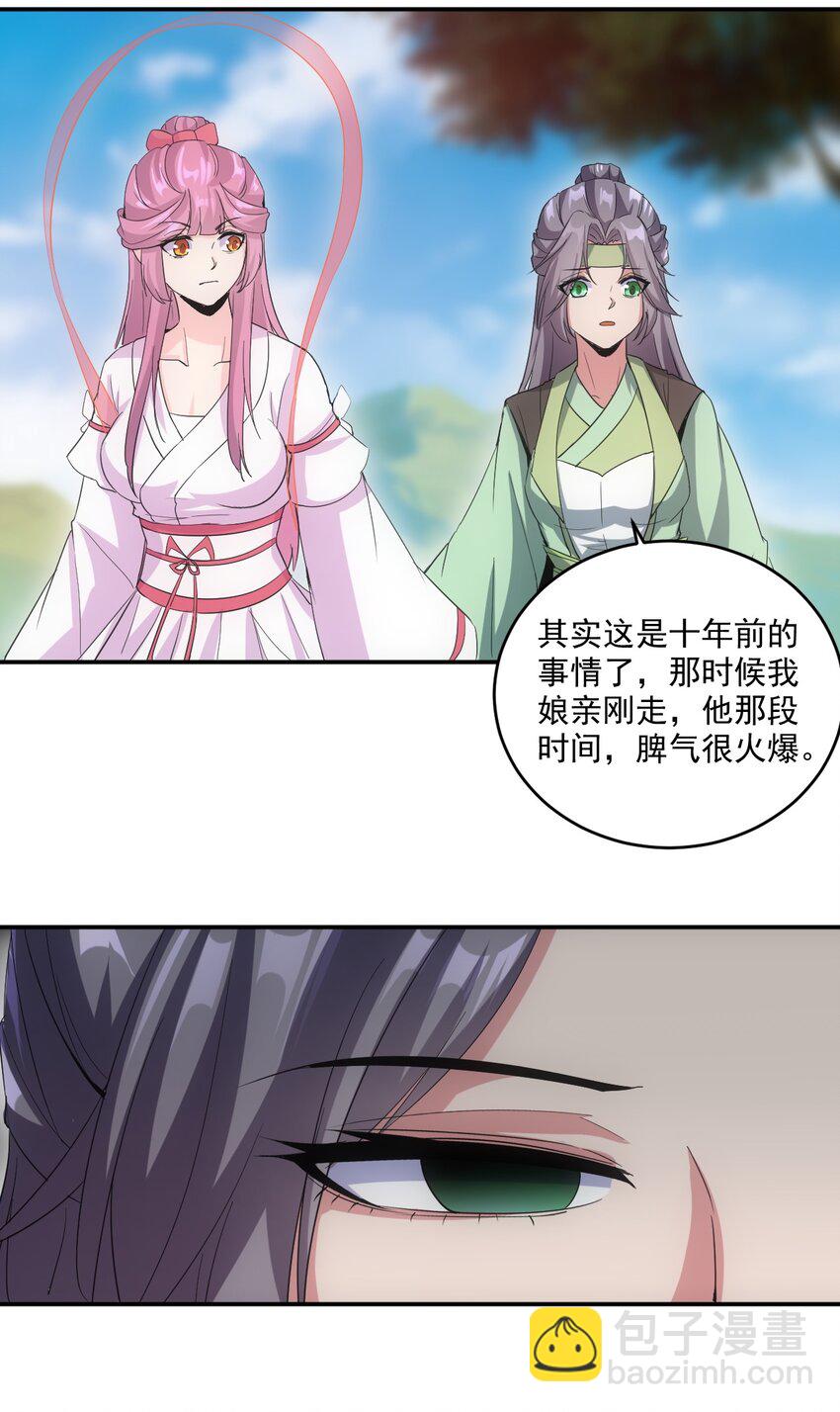 078 温暖的抱抱32