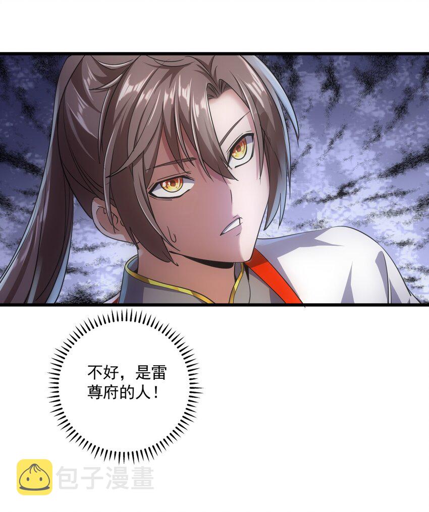 011 神源？！48