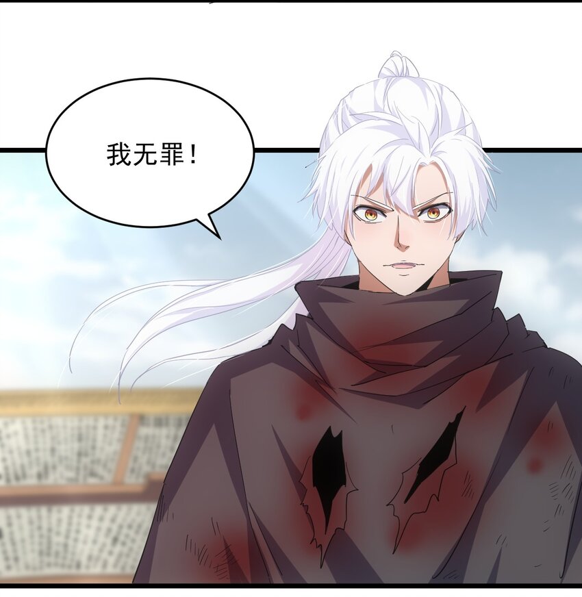 142 背叛3