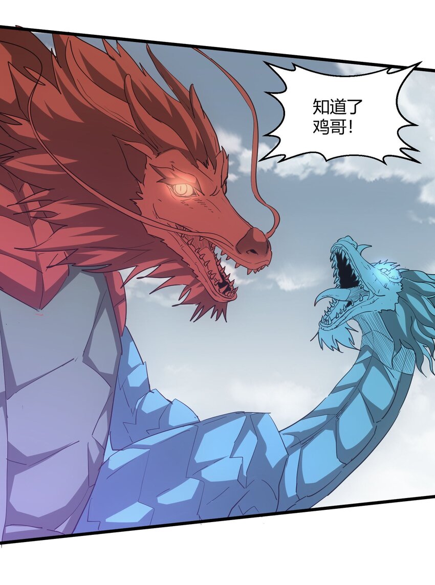 166 燃魂对敌29