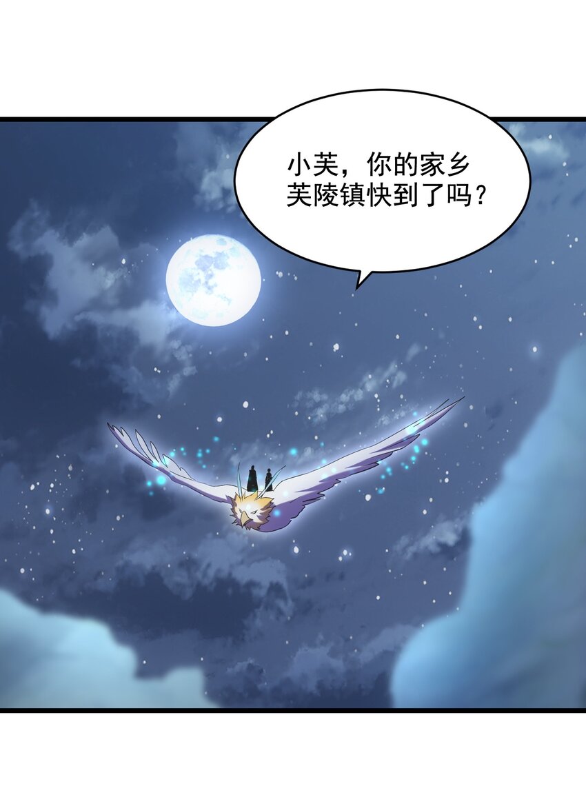105 罪无可恕11