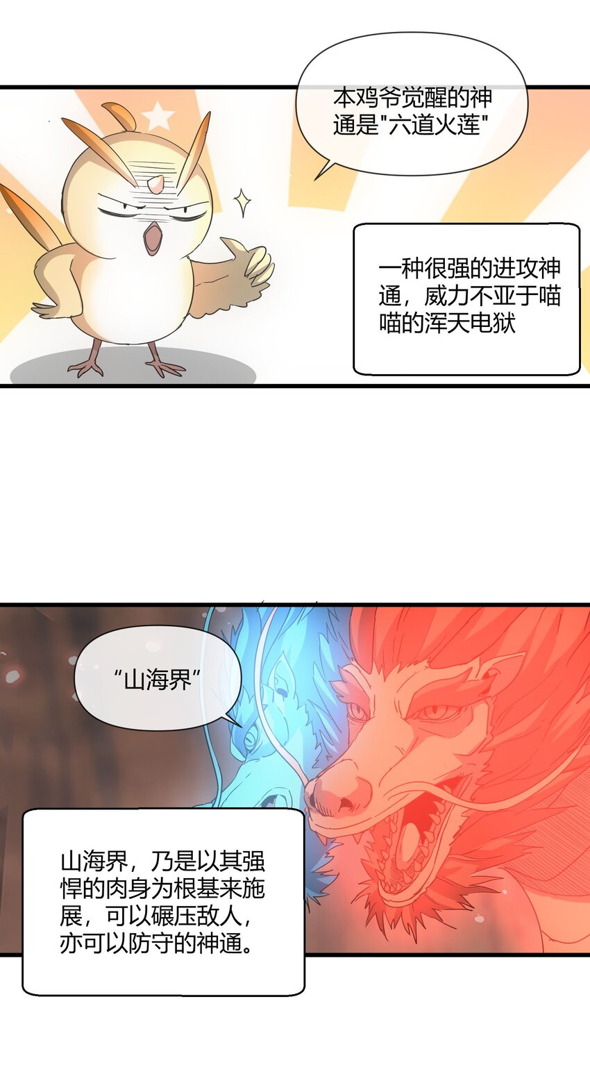 176 给你开开嘴15