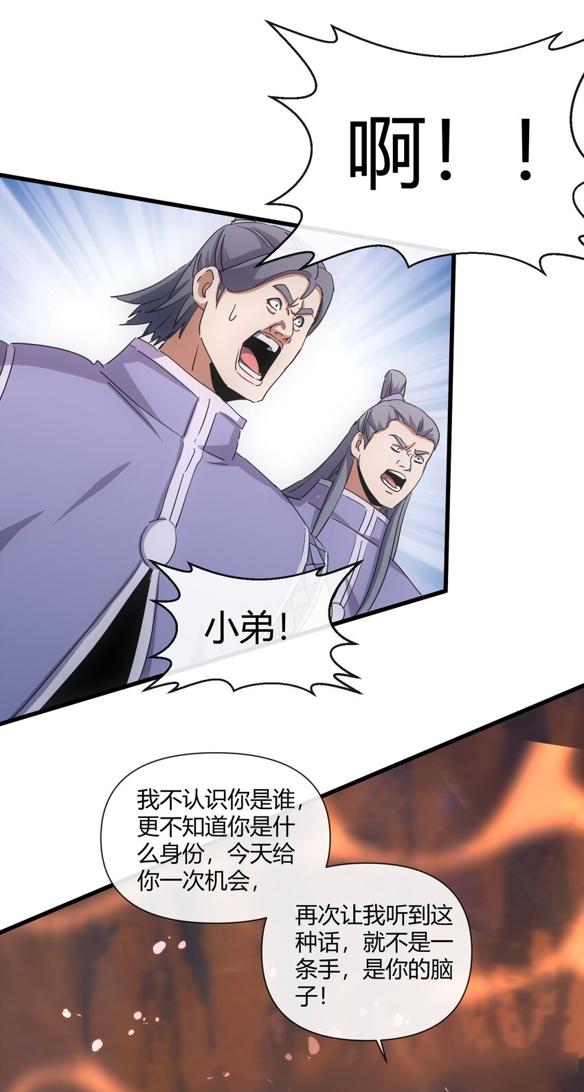 174 来 再说一句55