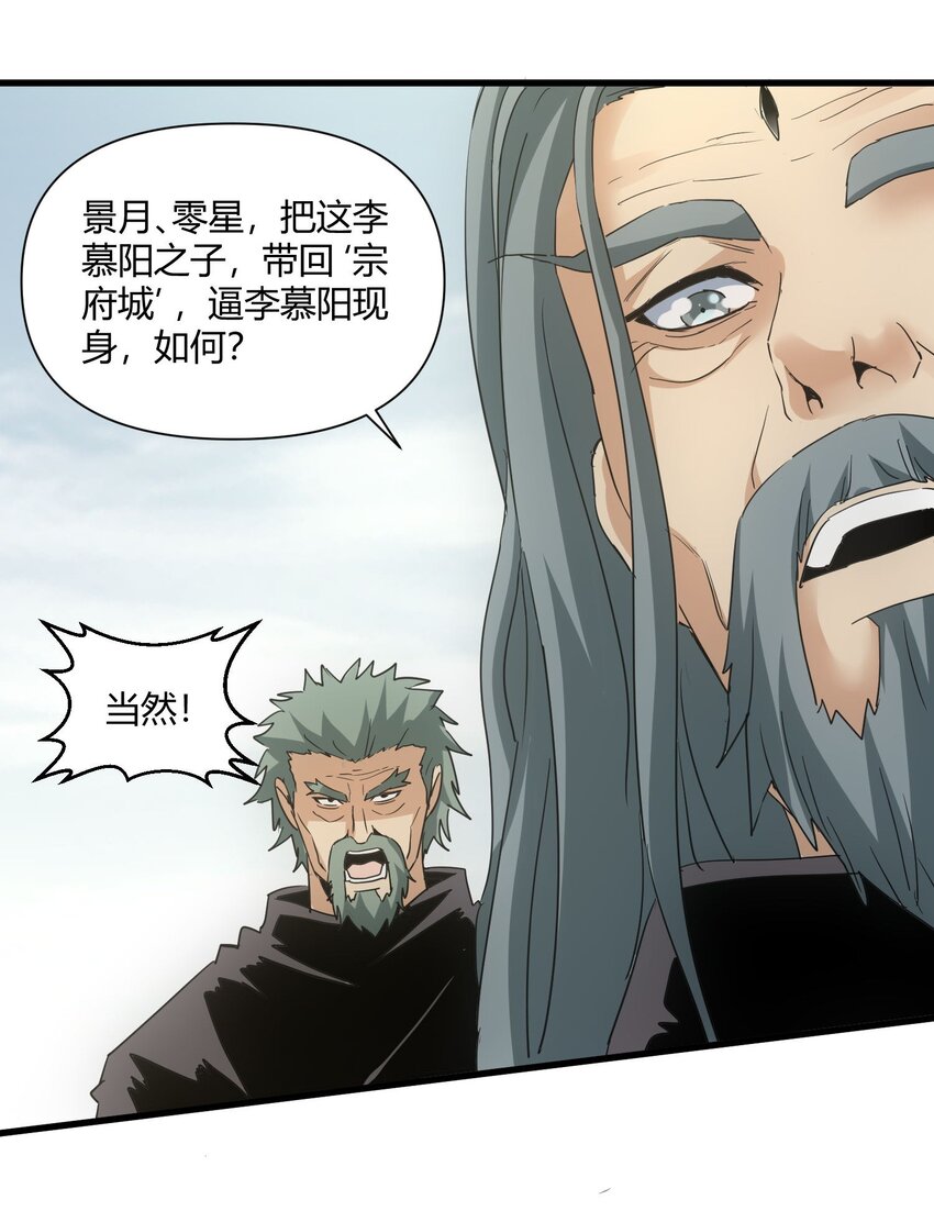 167 天降三老25