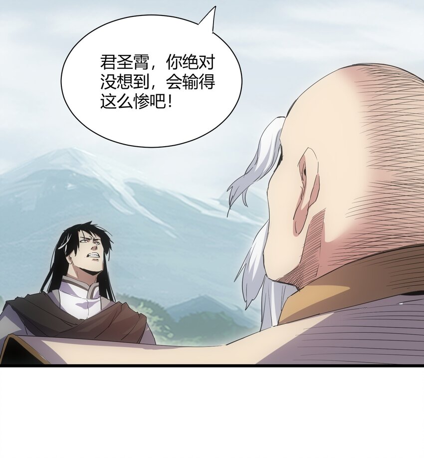 157 吐血三升君圣宵！33
