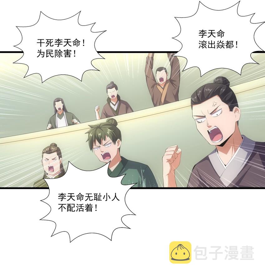 026 气血冲天！！34