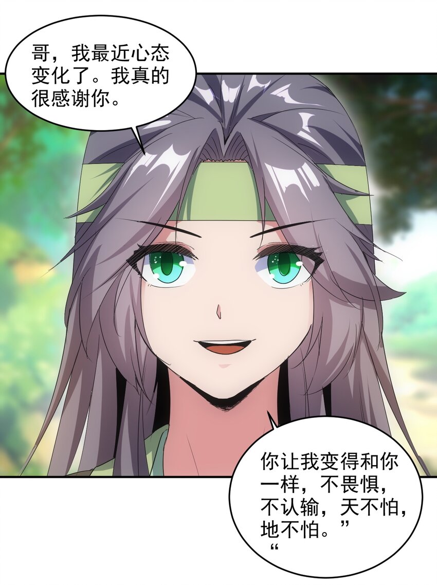 090 十里风月35