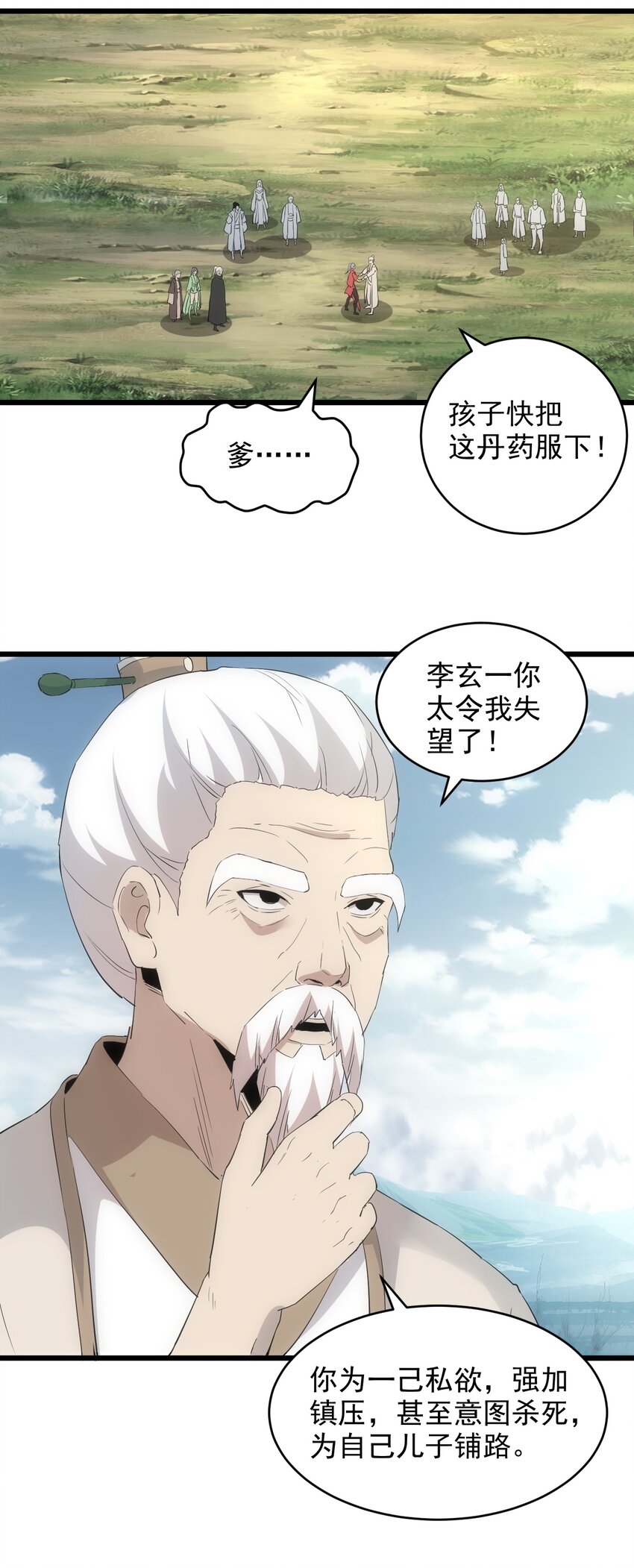 096 助我升级？46